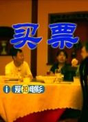 女同性恋激情视频